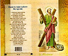 St. Andrew Biography Prayer Card