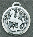 Saint George Nickel Silver Medal