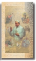 St. John Paul II Biography Prayer Folder