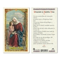 Santa Ana Spanish Laminated Prayer Card