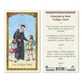 Oracion a San Felipe Neri Laminated Prayer Card