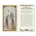 Oracion a la Virgen Milagrosa Laminated Prayer Card
