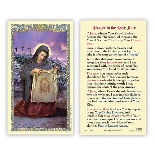 Prayer to the Holy Face - St. Veronica Laminated Prayer Card