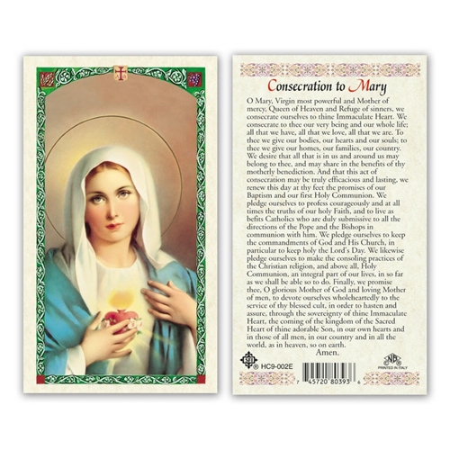Consecration to Mary Laminated Prayer Card