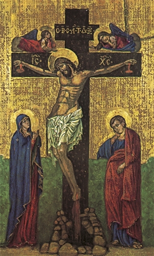 Crucified Christ Icon Holy Card